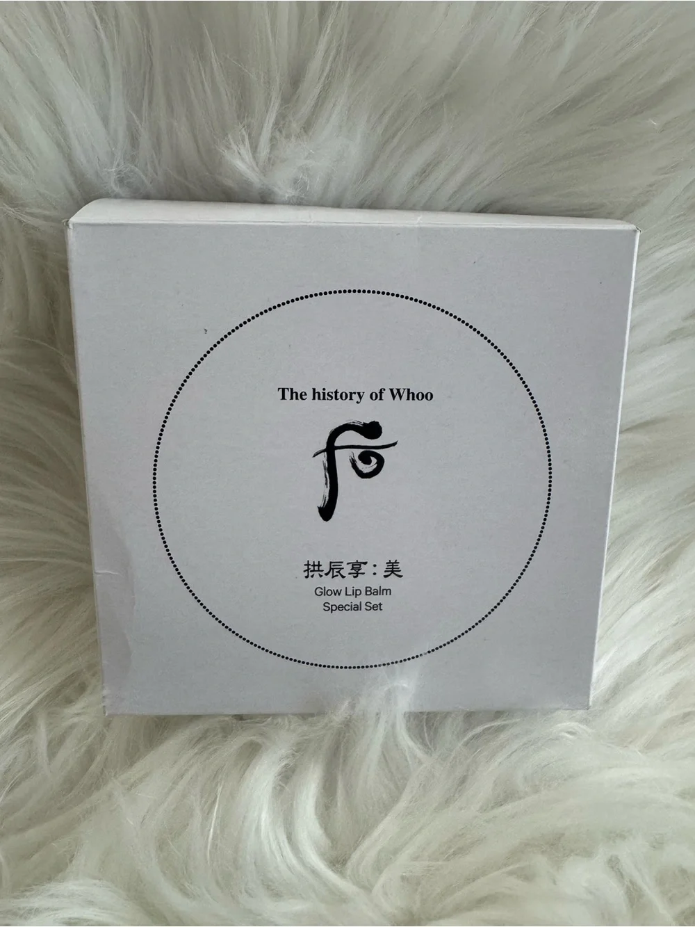 The history of Whoo-Glow Lip Balm Set in Red - Luxury Women Makeup